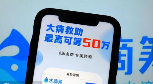 水滴完成D輪融資 從保險(xiǎn)科技到大健康，講述跨界賦能新故事