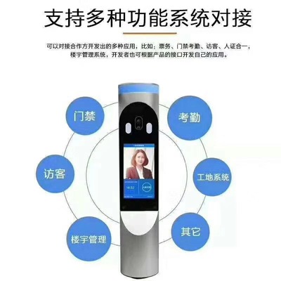 智馭安全 人臉識別門禁與打造無縫通行新體驗