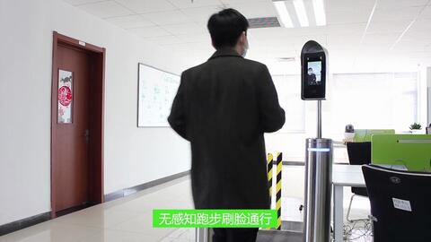 智能科技守護健康 人臉識別測溫一體機的應用與優(yōu)勢