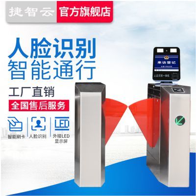捷智云智能一體化人臉識別門禁 硬件架構與人臉識別設備深度解析